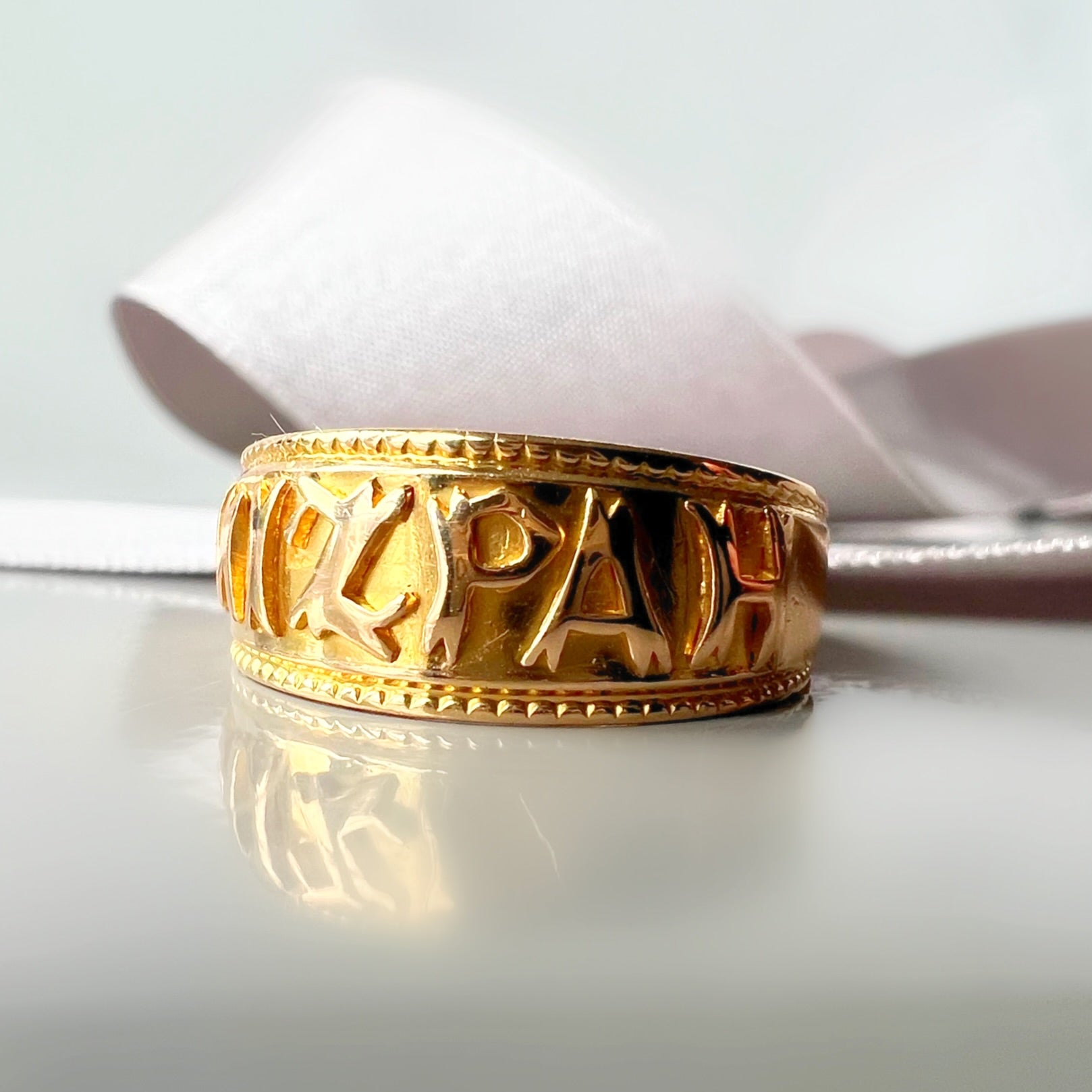 Antique 18ct Gold 'Mizpah' Ring